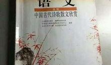 教材最新爆料网站推荐,权威解读教育资讯前沿