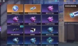 王牌竞速爆料新图最新版,极致速度与激情的全新篇章