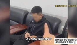 母亲爆料儿子找孩子视频,儿子涉嫌制作传播儿童色情视频