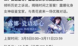 六元皮最新爆料,揭秘神秘事件背后的惊人真相